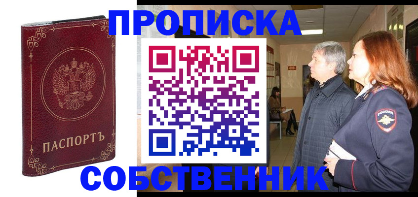 регистрация для дет. сада в Челябинской области